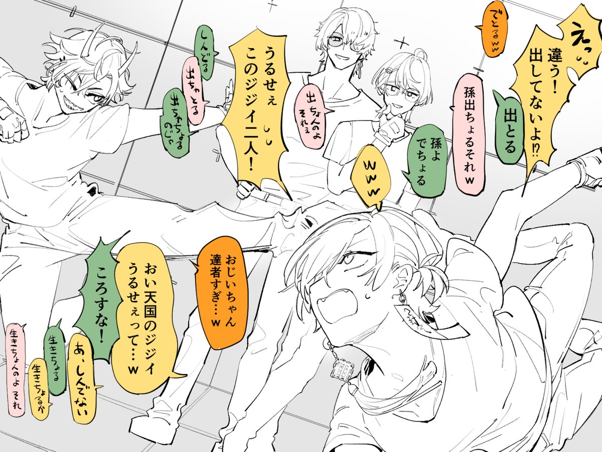 aneyama35's tweet photo. 少し前だけどゆるめの雰囲気が良くて好きでした
※服捏造

#アランの画廊　#封魔絵
#minasketch　#鬼ヶ谷展 https://t.co/byvWtnAJTW