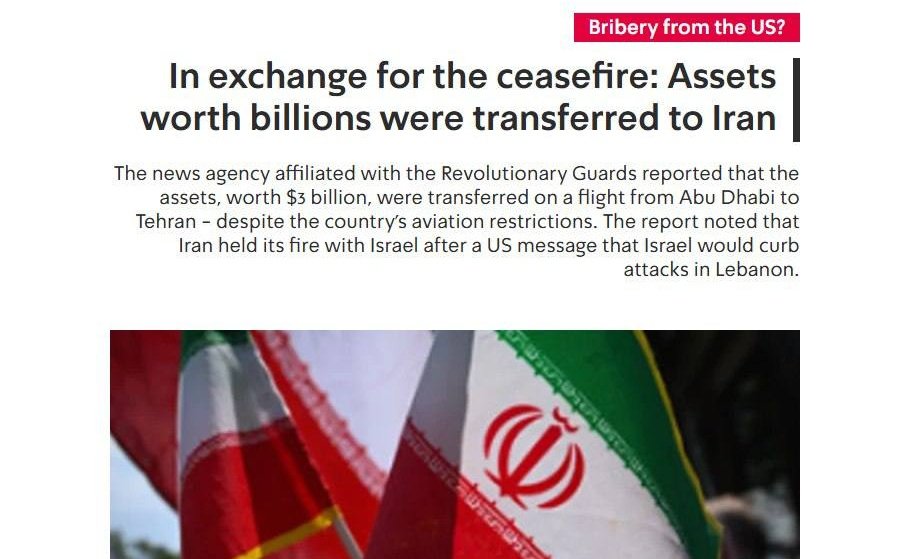 Currentreport1's tweet photo. JUST IN:

Iran halted attacks on Israel after the US released $3 billion in frozen Iranian assets that were transferred from Abu Dhabi to Tehran despite airspace restrictions – KAN https://t.co/oDdviCJmI7