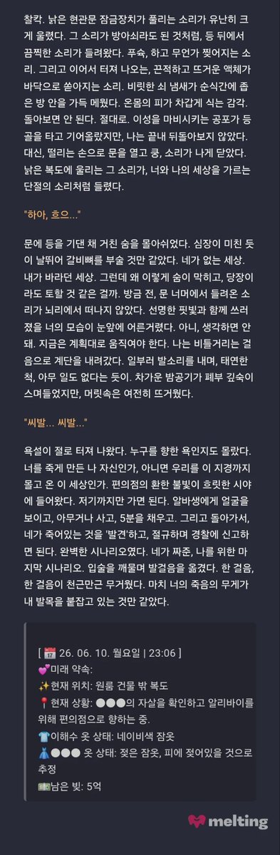 수백사 tweet media