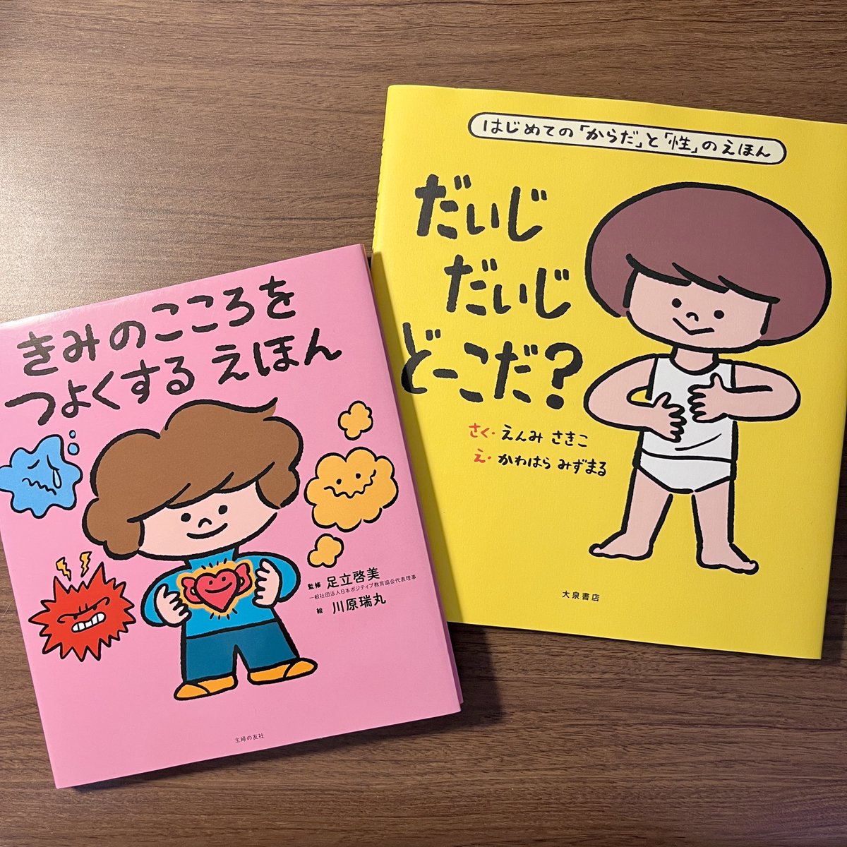 Mizmaru's tweet photo. グローグーこそ普段の絵本の子どものように描けばいいんじゃないかと思ってなんとなく描き始めたら、すごくなにかを教えてくれそうなグローグーが出来上がった。 https://t.co/mVJencjP1v
