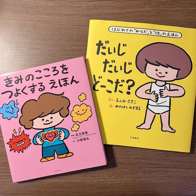 グローグーこそ普段の絵本の子どものように描けばいいんじゃないかと思ってなんとなく描き始めたら、すごくなにかを教えてくれそうなグローグーが出来上がった。