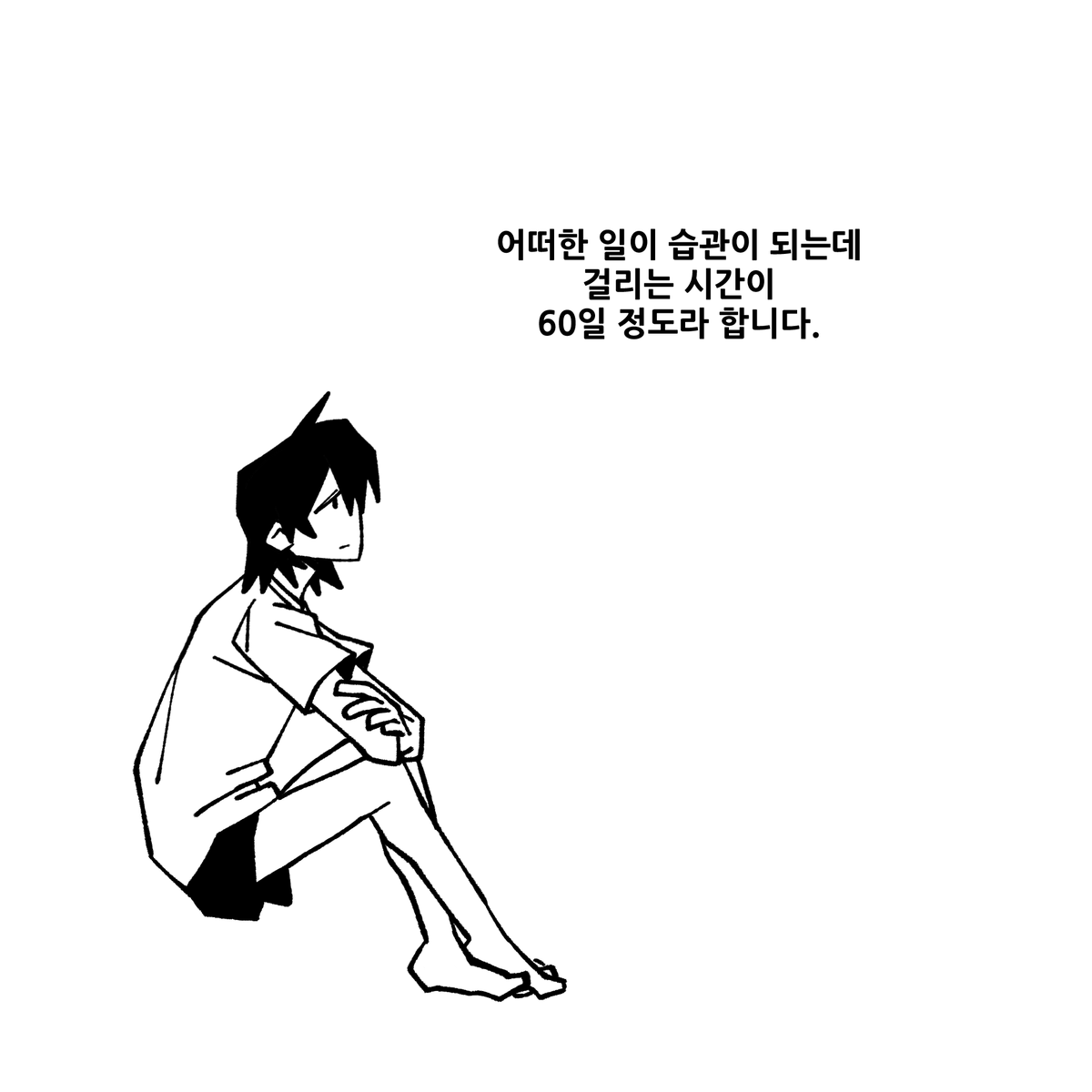 warning1114's tweet photo. 과거에 묶인 사람들에게 https://t.co/yGASWEutrQ