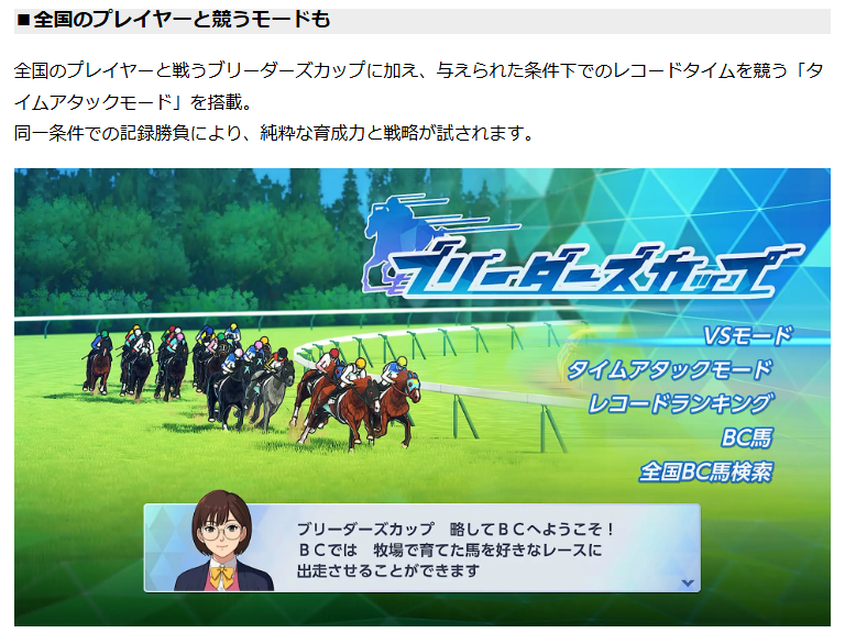 mmmmdd_tw's tweet photo. 牝馬にも因子付いてるのかー

あとこれいいね
とうとうダビマスでは実装されなかったレコードを競うコンテンツ

「全国のプレイヤーと戦うブリーダーズカップに加え、与えられた条件下でのレコードタイムを競う「タイムアタックモード」を搭載」

https://t.co/e0PgKsGJr1 https://t.co/ZbexxZ7gxq