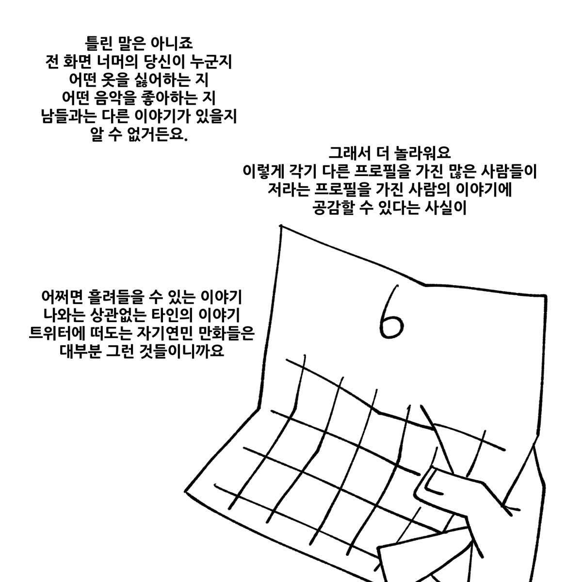 warning1114's tweet photo. https://t.co/CEk1RPW5Du