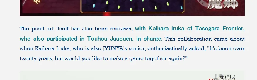 richard_effendi's tweet photo. It's kinda funny how the remake happened just because Unabara and JYUNYA decided they wanted to remake EoSD and ZUN said yes. https://t.co/wSMetaqodh