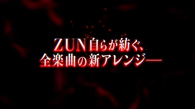 LoveOrinrin2's tweet photo. これにより強制的に実現する
「25歳のZUN vs 49歳のZUN」 https://t.co/bhbInIFWmQ