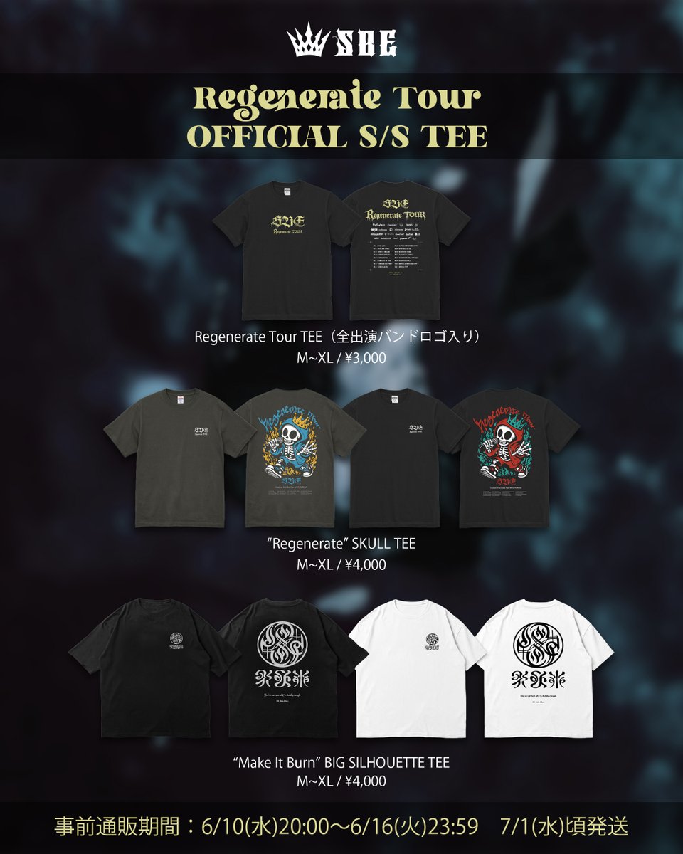 SBE_morioka's tweet photo. 【事前通販】

"Regenerate Tour" ツアーTシャツの事前通販受付開始！

・TOUR TEE（全出演バンドロゴ入り）
・SKULL TEE（Hazy Black / Black）
・"Make It Burn" BIG SILHOUETTE TEE（Black / White）

受付期間：6/16(火)23:59まで

https://t.co/hCyMrFCiOq https://t.co/UXZ9pUFSr3