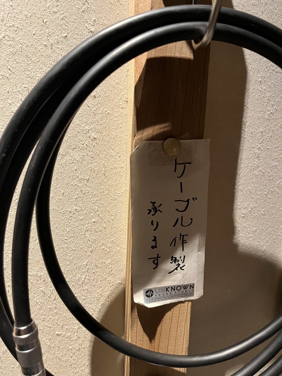 unknown_studio_'s tweet photo. Close  

本日の営業は終了しました。　
明日は14時から営業開始です！

↓スタジオ予約はWEB予約で24時間受付中 
WEB予約：https://t.co/3yUIpyvrMQ… 
↓USS HP https://t.co/qmgTzzwiNh https://t.co/jJs9CsLzZH