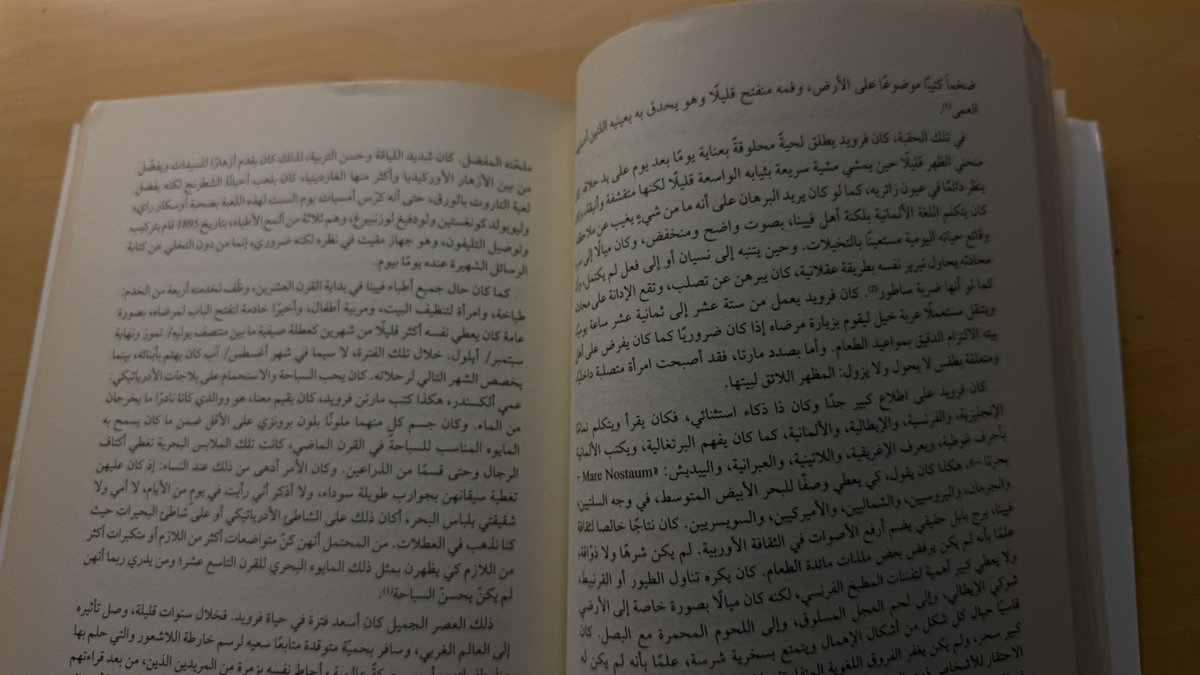 dunalharbi's tweet photo. Reading https://t.co/FepGCkiVL8