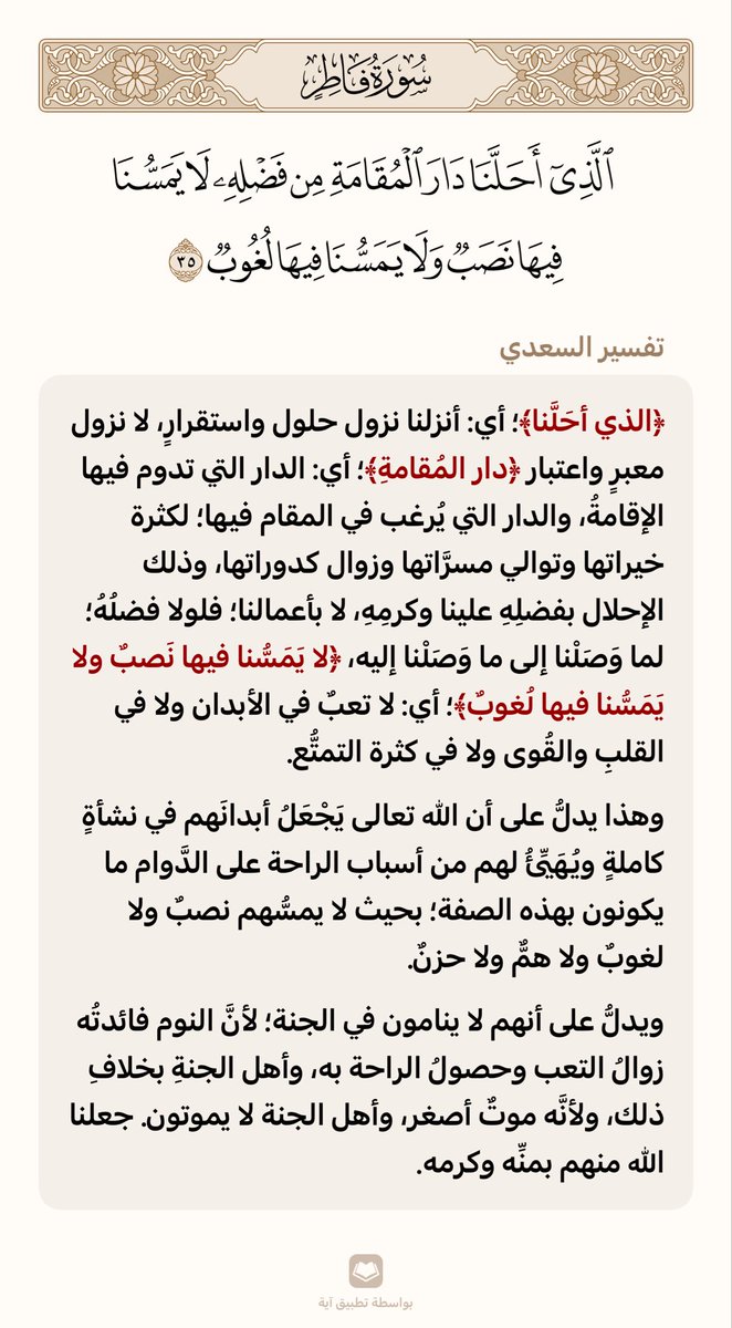 ريما tweet media