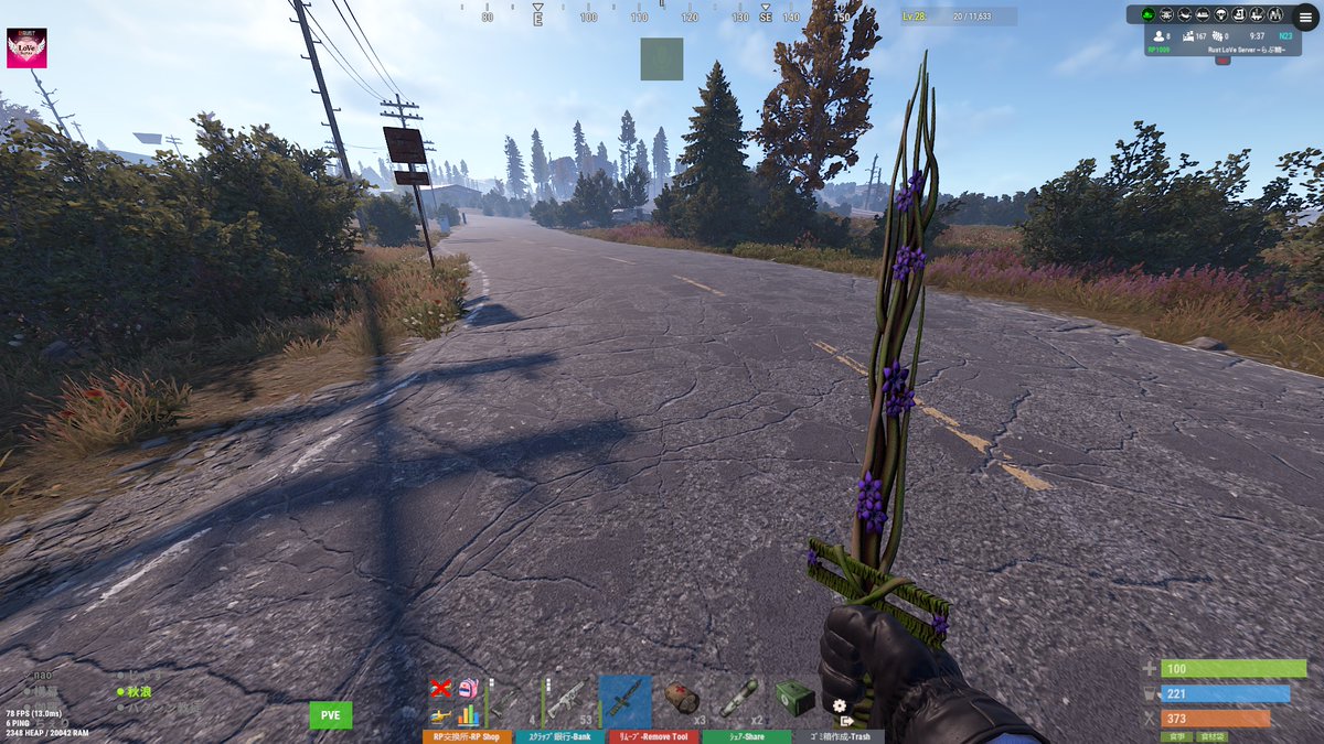 AxualDrasub's tweet photo. RUST PVE #LoVe鯖

鯖開けから勤務開始までの朝活はロードファーム（なんか久しぶり）

このサーバーのロードファームは　ドラム缶やわら箱、道具箱に加え

ファームするNPC（ファームして反撃してくる）
車に乗るNPC（撃つと粘着してロードキル狙ってくる）

が加わるので資源も意外に集まるっす https://t.co/Nq1Ip7tY6L