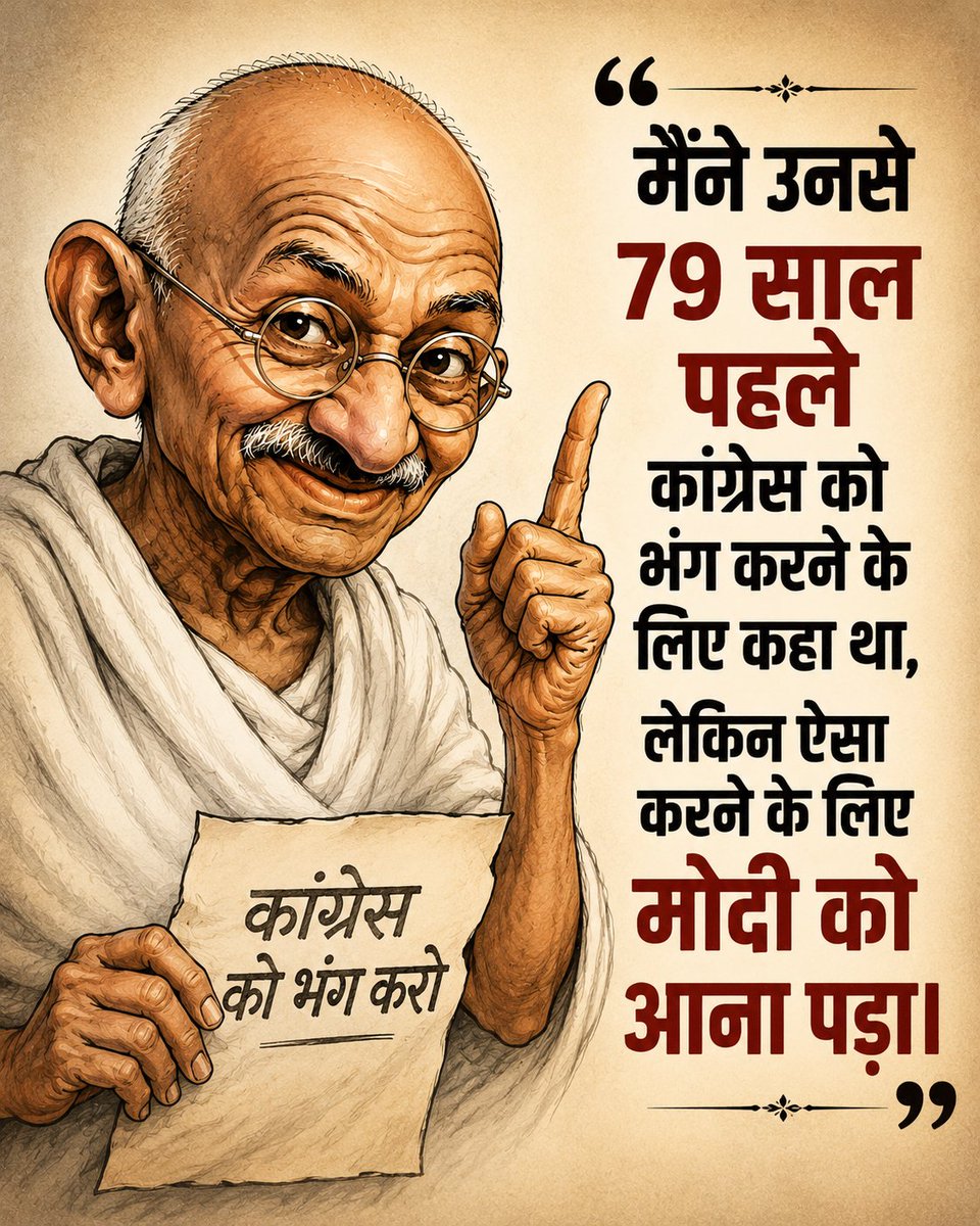 Rightology 🇮🇳 tweet media