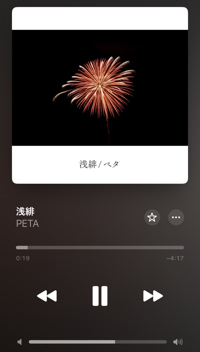 hiro_flower0714's tweet photo. ペタの浅緋配信来たーーーー👏😭

他の曲もどうか…🙏

#ペタ  #高校生軽音グランプリ https://t.co/8lYCvdfYoc