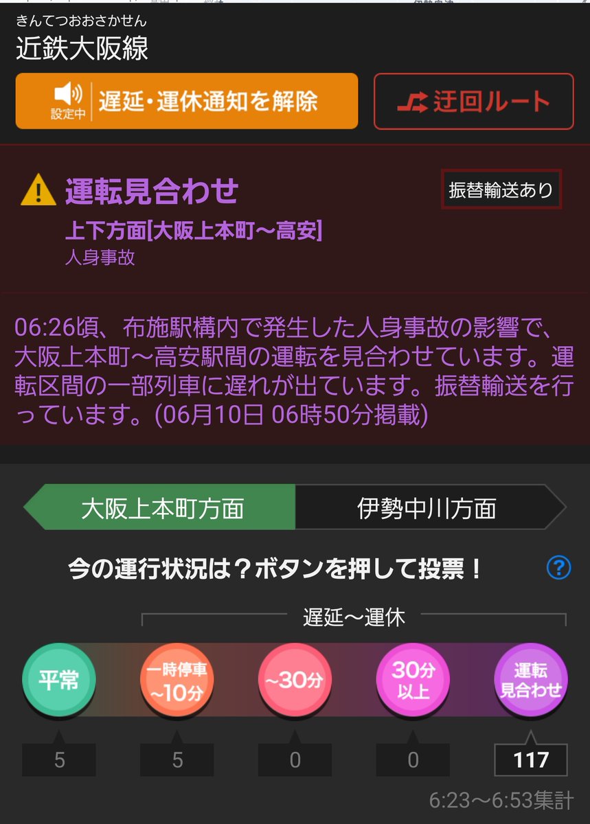 Mass_driver_EML's tweet photo. 最近多いて https://t.co/b7znszntPg