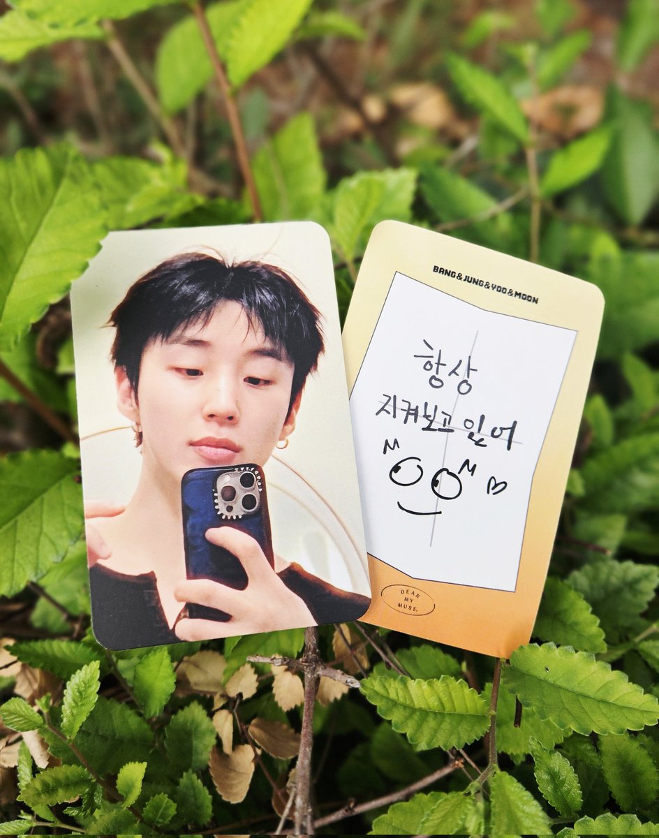 isuck0322's tweet photo. [Hold UP D+87]
웅~~알썽 👀..~~🖤
#Hold_up #나의_마음에 #문종업  #MoonJongUp @jongup_official https://t.co/KvvI3hv3pZ