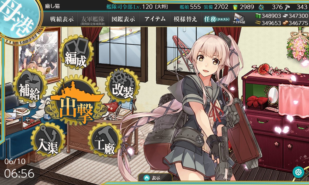 healing_ca2's tweet photo. おはようございます。 https://t.co/4xT3rByR0M