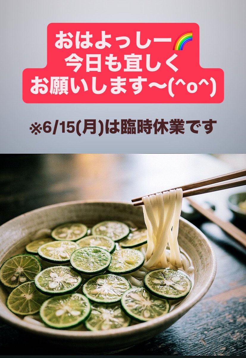 udon448's tweet photo. #よしや
#おはよっしー🌈 https://t.co/lGjjNZeBxv