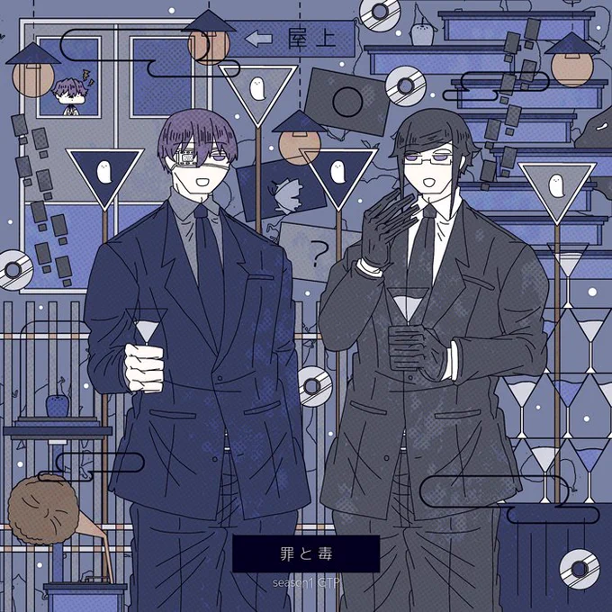 #E_A_T_3 氷渡が主人公の話の一話目です