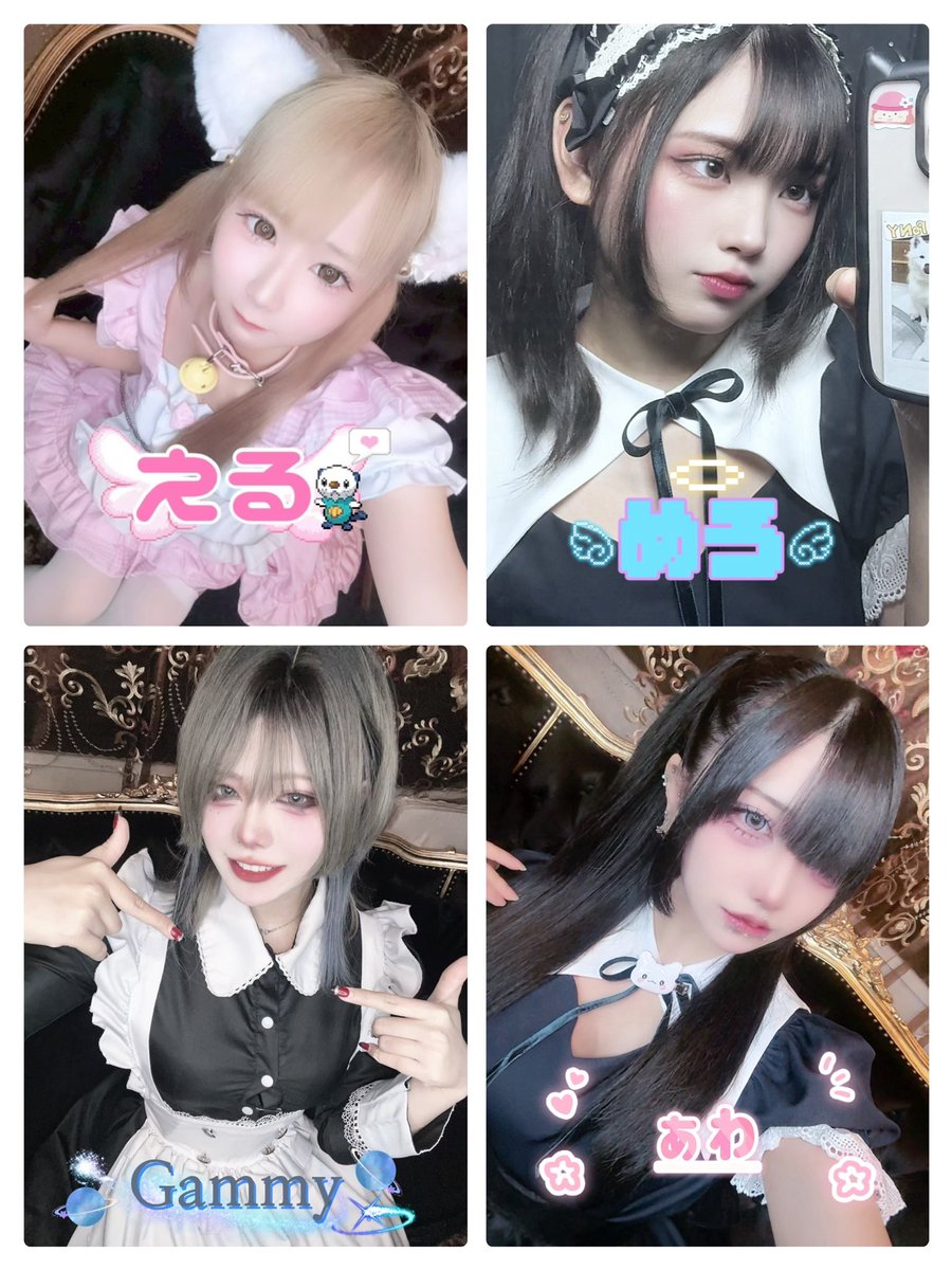 and_2_5's tweet photo. おはようございます^..^♩
6/10 (水)
こんかふぇばーand21:00~OPEN🐾🤍

♡お給仕メイド♡

21~
える @llll__and 
めろ @melo_x_x_ 

22~
Gammy @sisitenao_no 
ぁわ @kokitan_227xx 
ゆぽ @yupoo_oO  ~2
りつ @ritsu_mixloid 
すずまち @suzu__and 
がう @gauuu_and 

皆様のご帰宅お待ちしてます🎀♡ https://t.co/pJ7jUnRBhg