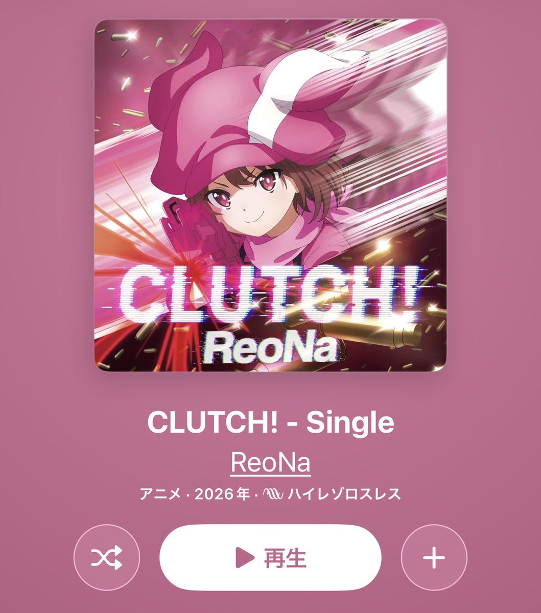 rescue_kai's tweet photo. ReoNaさんの新曲めちゃくちゃカッコイイな https://t.co/x8zTDj5Lpo