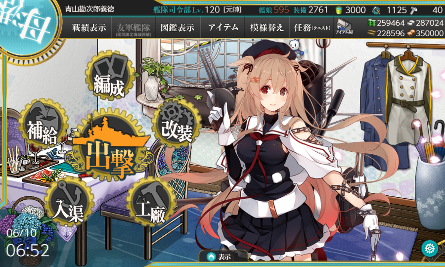 あおやま(3番艦隊) tweet media