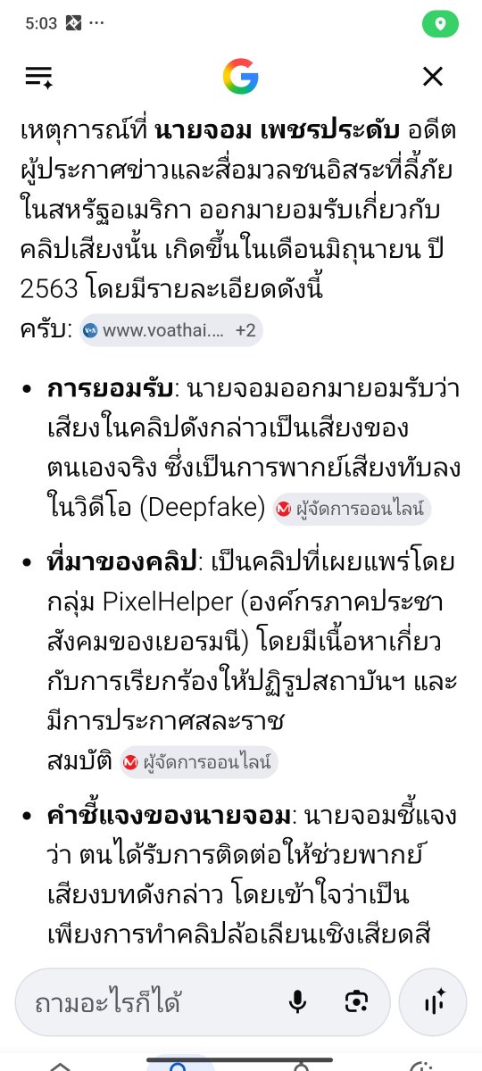 nf251467687's tweet photo. @Boyychaaa พี่ก็เหียกไม่แพ้ใครหรอก แหม่ https://t.co/N9wRp56cjn