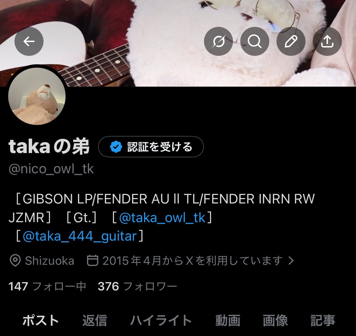 nico_owl_tk's tweet photo. 33歳になりました。

今年は初めて転職を経験し、
年始からいろいろ大変でしたが、
良き上司の下に就く事ができ、
新しい環境の中で頑張っています。

#真面目なフリが上手いらしい
(イジリね。w)
#胡麻摺りが上手いらしい
(これも作業にかけてのイジリ。w) https://t.co/WGGs7Hn6Y3
