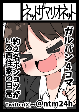 ntm24h's tweet photo. マジか。夏コミ受かってた。
ってことでガルパン4コマで新刊作ります！

＜コミックマーケット108＞
土曜日 南地区 “ｎ”ブロック－23b (南１ホール)

初の夏コミだぁー！！
ぶっ倒れないように対策せねば。原稿も進めなければ…。
（リプ欄にWEBカタログ貼っておきますのでぜひブクマを）

#C108 https://t.co/Fkqe3uSGLQ