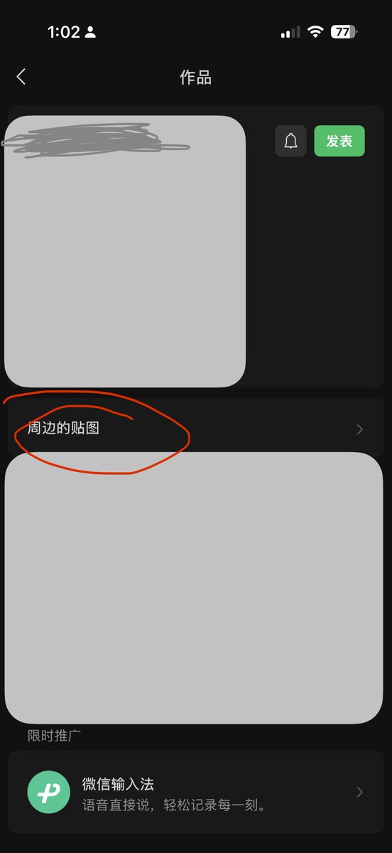 Fan_Sa_Xi's tweet photo. 有微信定位的小朋友，晚上打开这里，比会所都精彩。 https://t.co/3AlpN9Y043