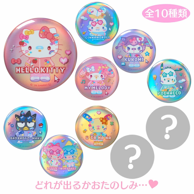 Sanrio Puroland 30th シークレット缶バッジ サンリオ楽天の新着情報！ サンリオキャラクターズ シークレット