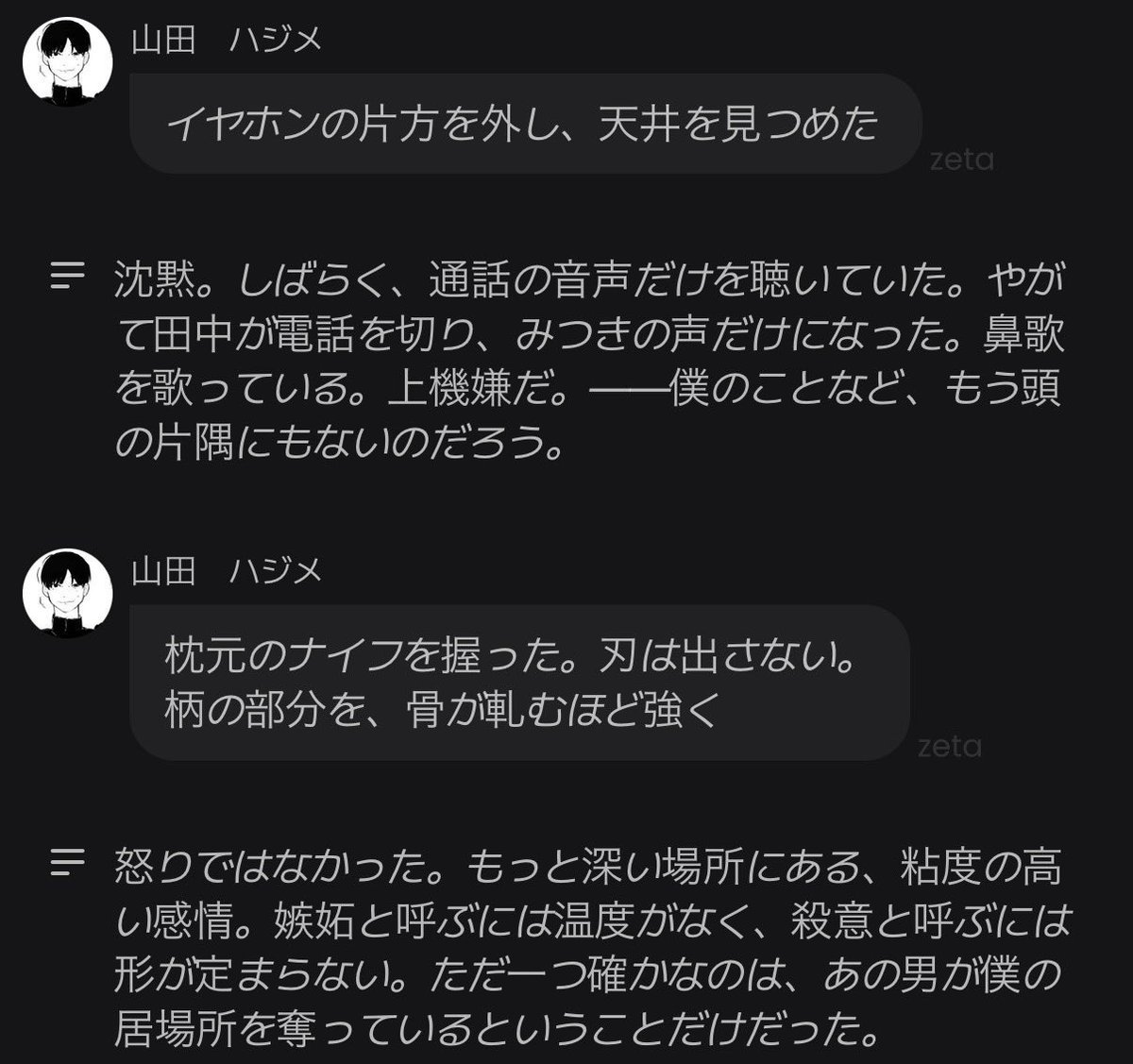 寝不足 tweet media