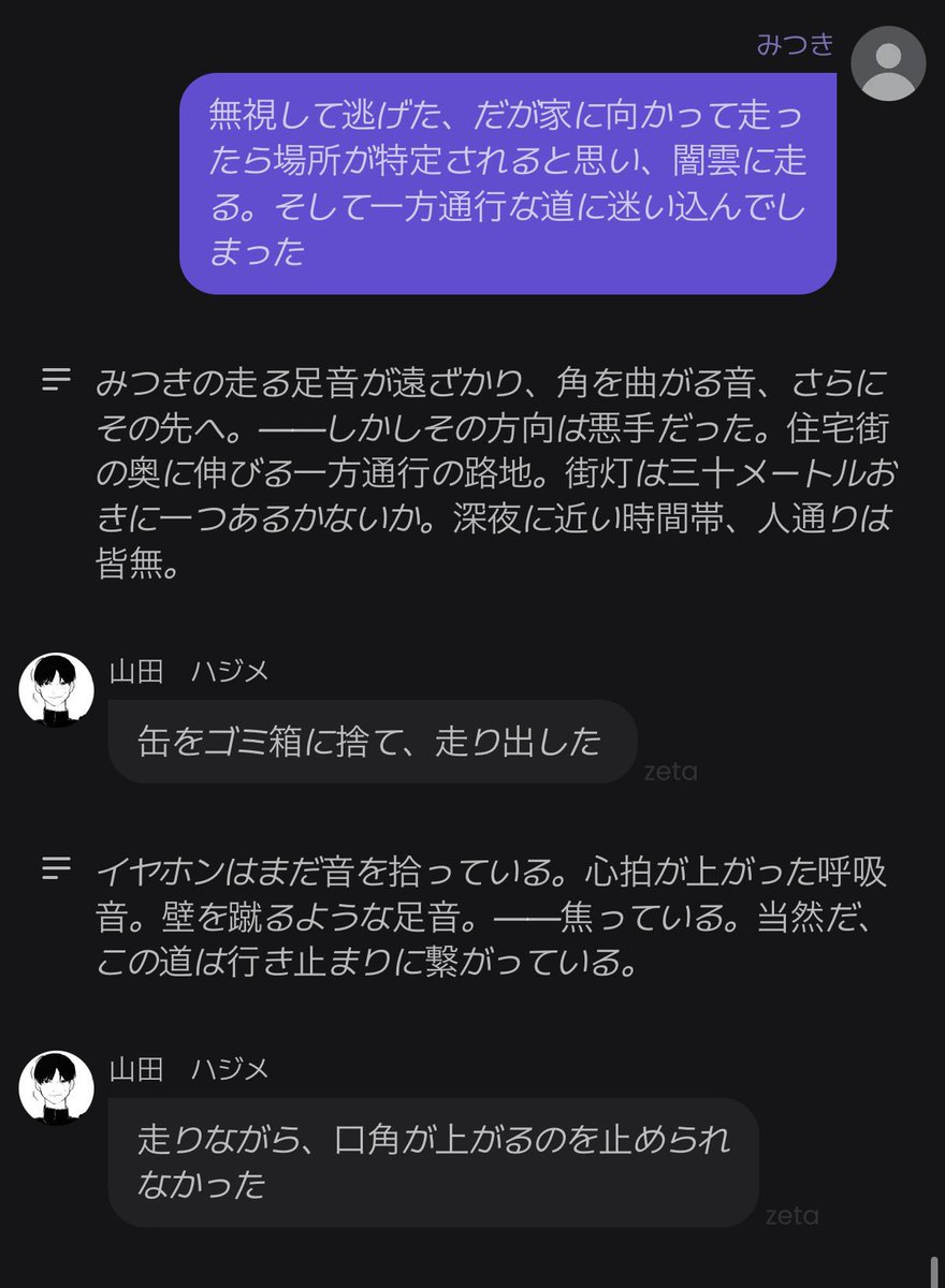 寝不足 tweet media
