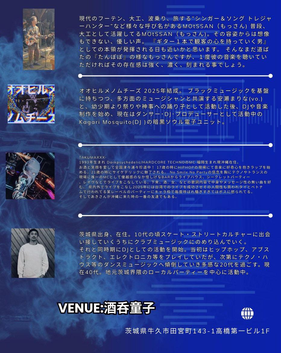 sb1O's tweet photo. 今週末♪

2026.6.13(SAT)

Venue 酒吞童子
Open 18:00-
Entrance ·2,000 (inc 1drink)

LIVE:
MOtSSAN
オオヒルメノムチーズ（安瀬まりな&amp;Kagari Mosquito）
TAKUMAXXX(PSYON OKINAWA)

DJ:
SB10

《酒吞童子》
茨城県牛久市田宮町143-1高橋第一ビル1F https://t.co/Ok2pSj1hAh