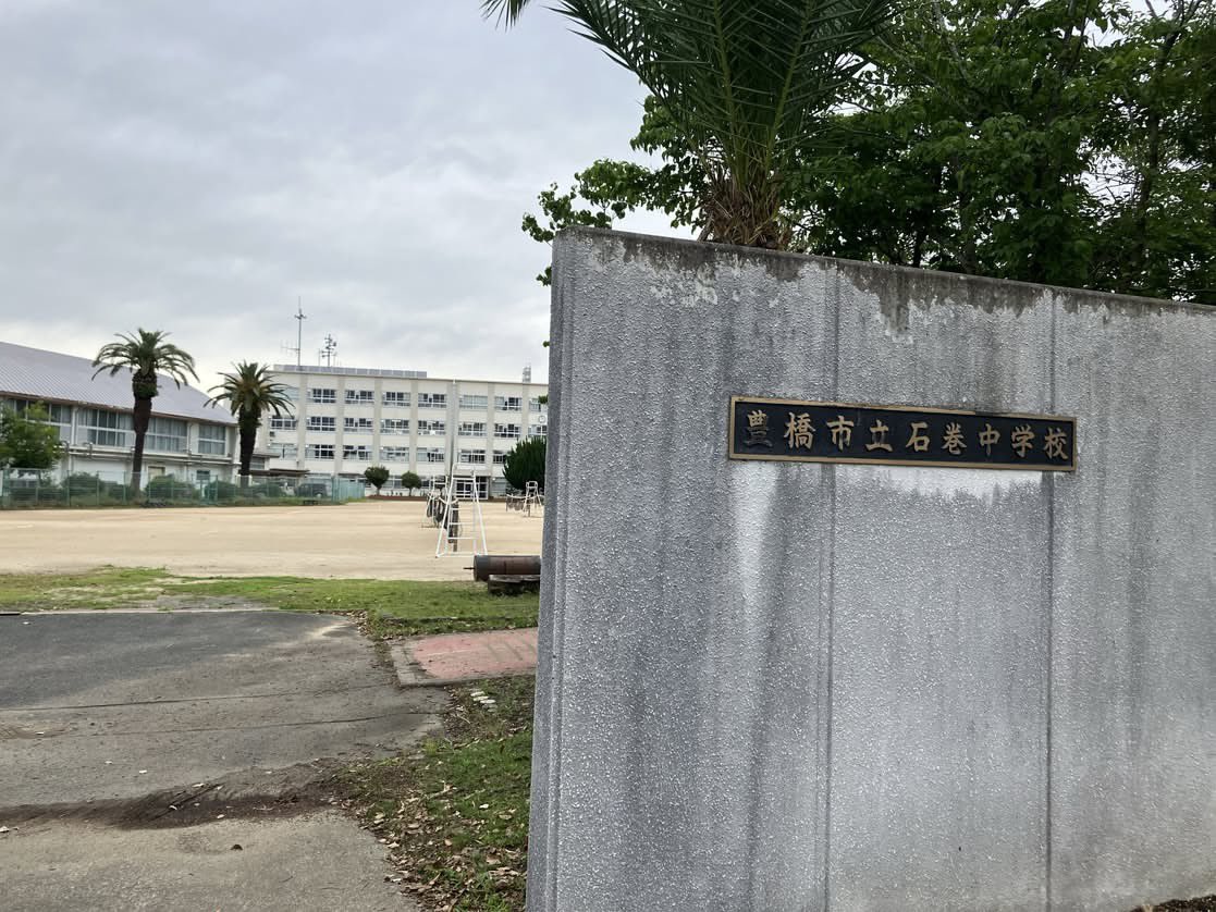 kaiminkan's tweet photo. 【豊橋市立石巻中学校で睡眠講座😊】

全校生徒324名に
「睡眠の大切さ」と
「スマホとの付き合い方」をお話ししました。

睡眠は勉強・運動・心の健康の土台。

未来を担う子どもたちに、
これからも眠りの大切さを伝えていきます😴✨

#睡眠講座 #石巻中学校 #睡眠教育 #快眠館 #上級睡眠健康指導士 https://t.co/ZEvFTmkazN