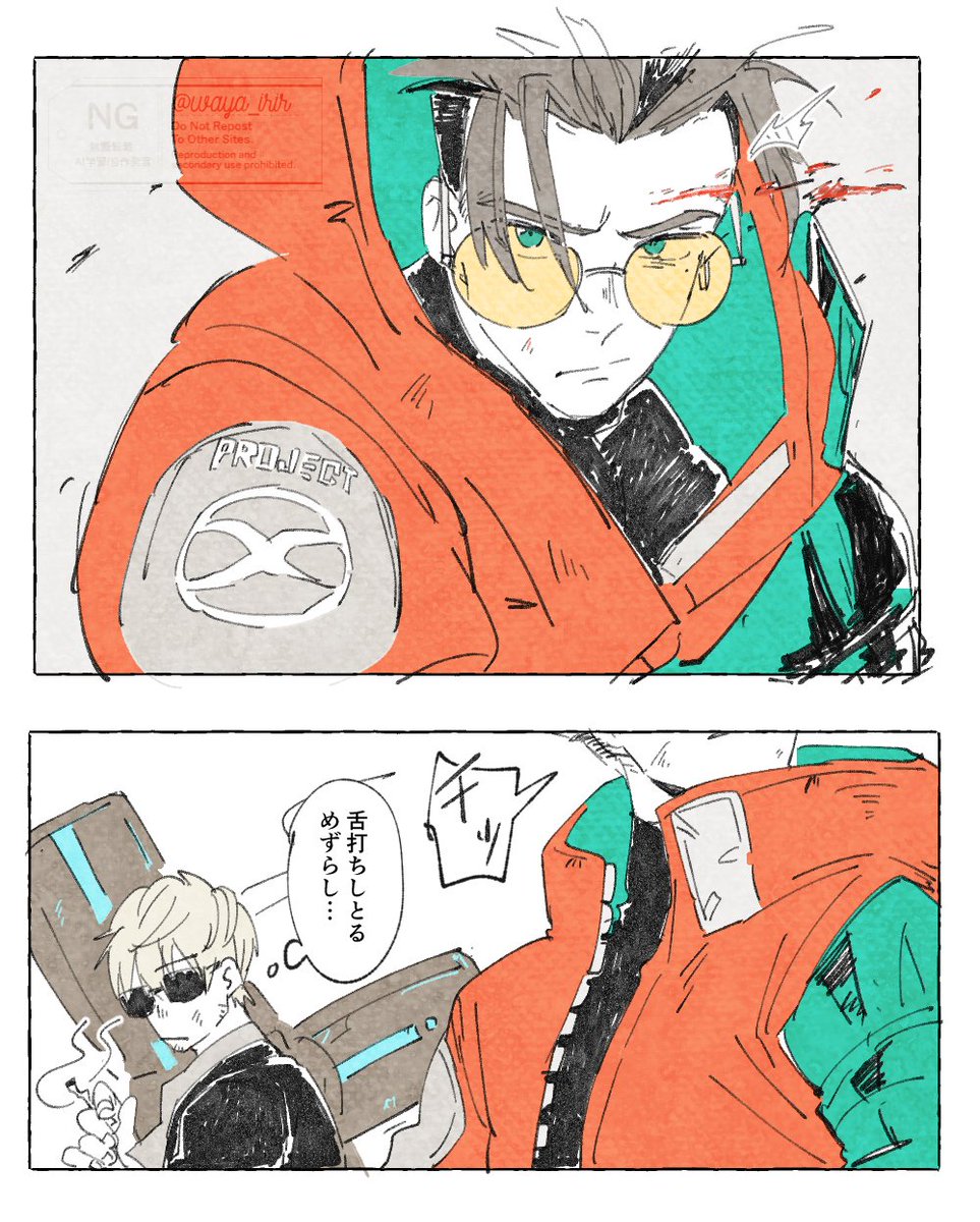 waya_irir's tweet photo. 戦闘中舌打ちしたり、両手塞がってたら足でドア閉めたりしてほしさある https://t.co/wzyNMRCl3i