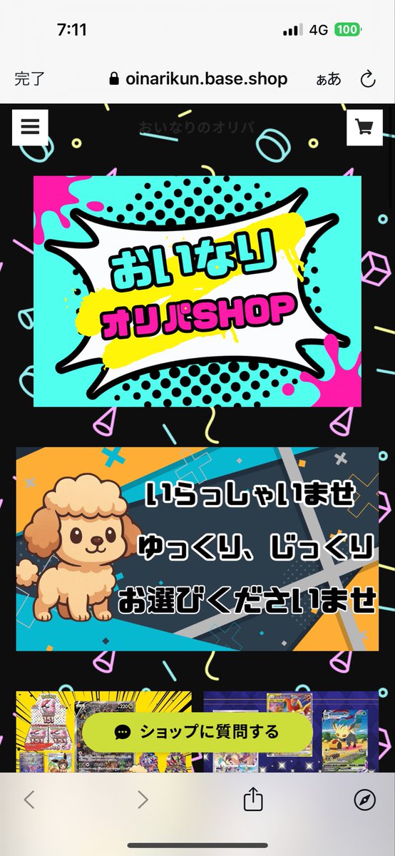 krmgf_z's tweet photo. 当たりますように🎯👏 https://t.co/CGFw2tFOlA