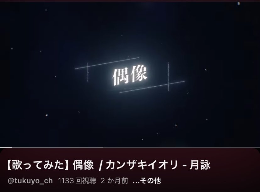 uvfof_'s tweet photo. 1000再生 ありがとう。
これからもよろしくお願いします。 https://t.co/HirkpeWvXc