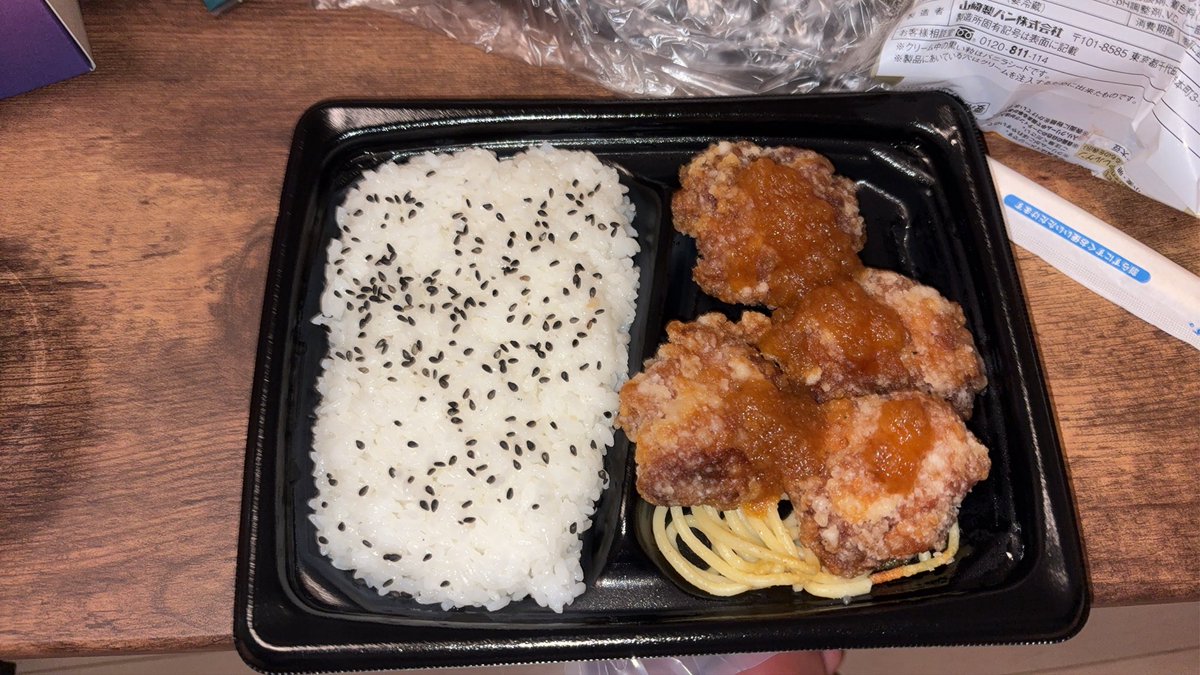 danieru154's tweet photo. 西日暮里を深夜1時過ぎに出て家に着いたの6時45分約5時間近くチャリ漕いでて距離で言うと58キロなんて馬鹿なんだ
酒飲んでなければできないよ一緒に帰ってくれた友達にも感謝
て事で頑張ったので朝から唐揚げ弁当食べて睡眠します。 https://t.co/k0p7LxA9Pq