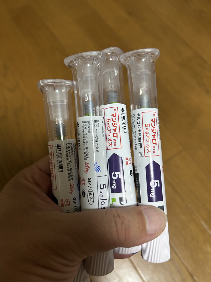 kipikyapi's tweet photo. 最近マンジャロのニュースをよく見る
私もそろそろ使用して1年くらい経つ
ハッキリ言っちゃうけど痩せないよ
これ打てば痩せる魔法の薬じゃないからね
みんな何か勘違いしてるよ
食欲を抑える効果があると言うけどそもそも食べ過ぎて太ってるヤツはマンジャロを打っても食べるからw

 #マンジャロ https://t.co/KDDZI1gaRf