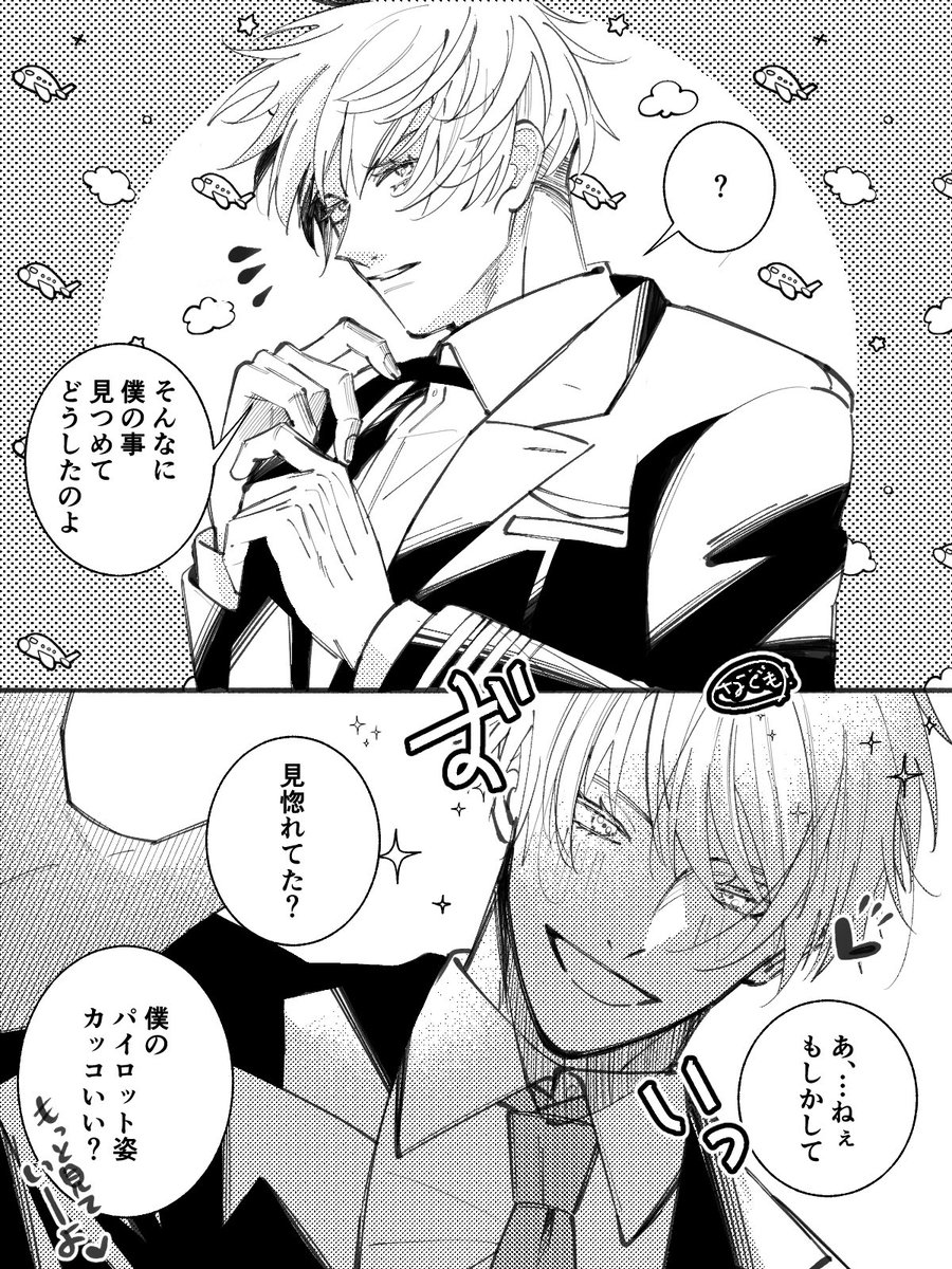 南雲 tweet media