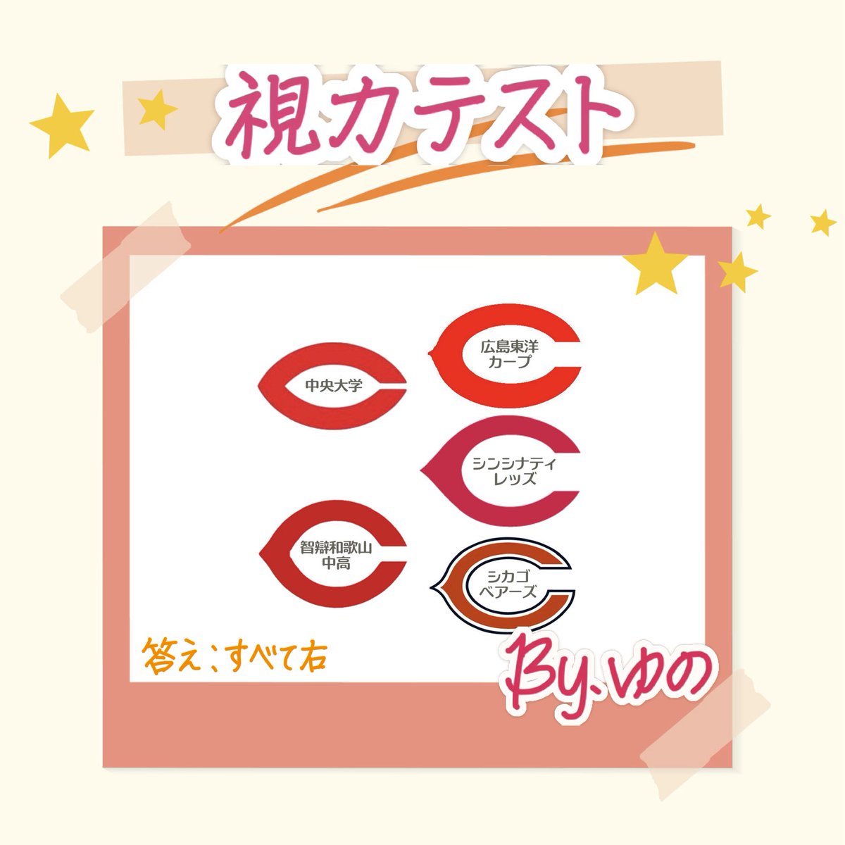 _chage_aska's tweet photo. @Zeiluna_vo ホームラン
ホームラン
ホームラン
守備うまい
守備うまい
守備うまい
って何事！？とびっくりしました。
昨シーズン3タコくらってるので、
恐怖がよみがえりました。
応援も気合い入ってるし。
あとリアルCを見ることができました。
これはあつい笑
そういえば森下パイセンいなかった���？
😂 https://t.co/x1HXL6LDhQ