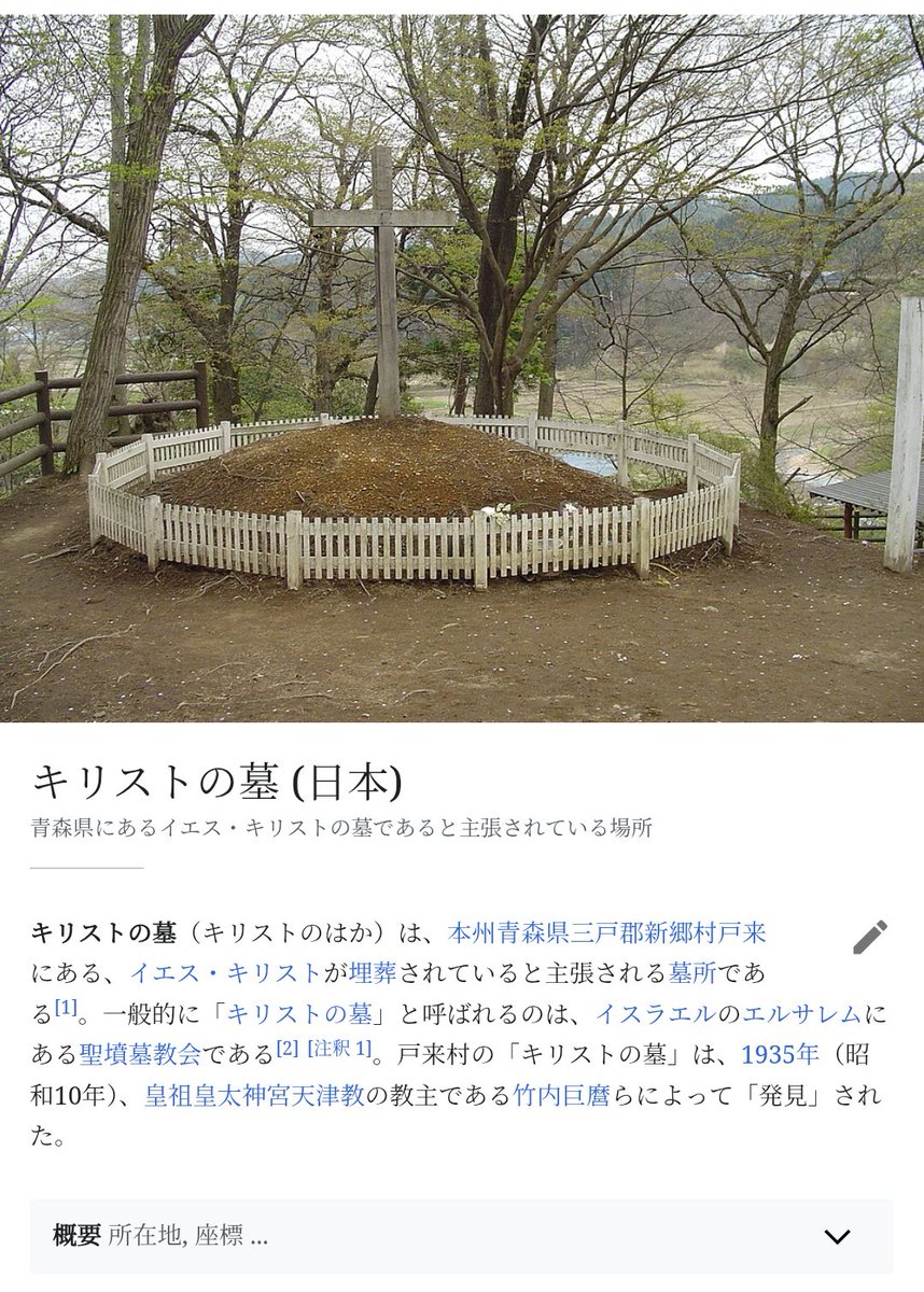 mame_broadcast's tweet photo. なにこれ https://t.co/qv7dlPFbNp