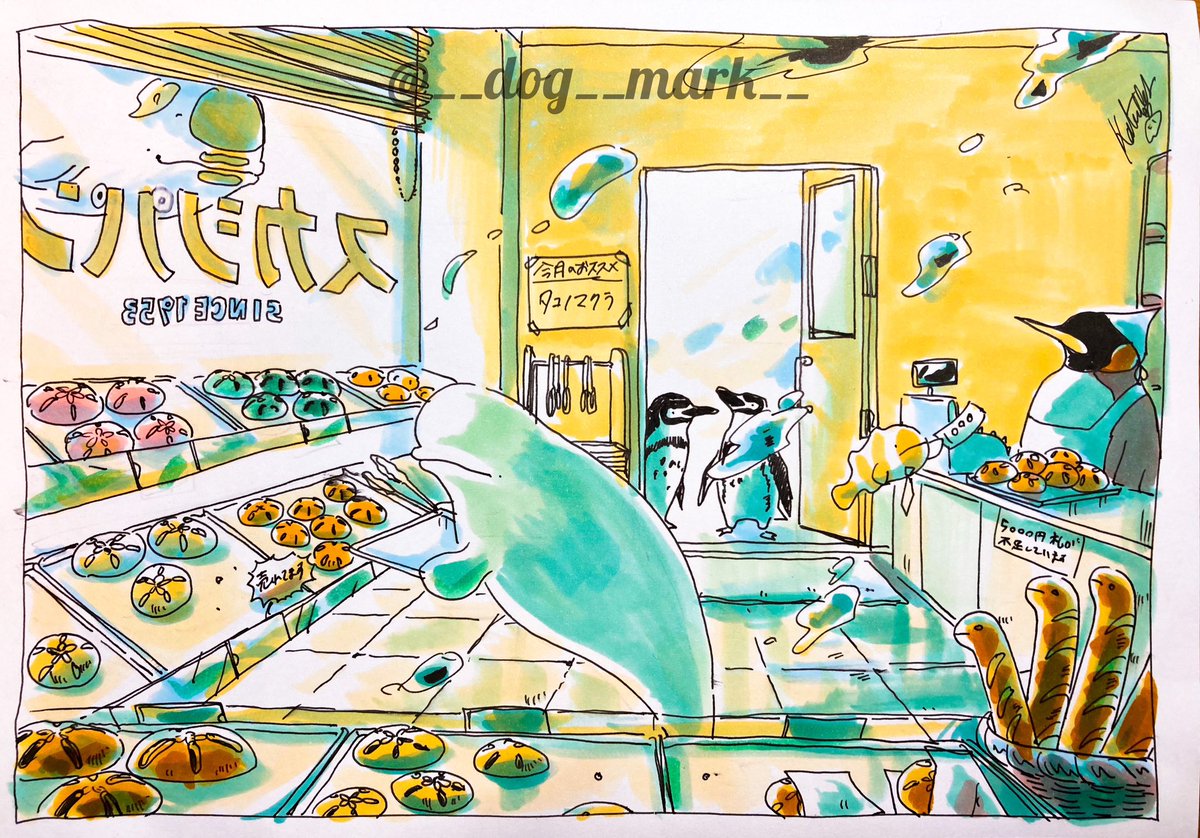 __dog__mark__'s tweet photo. スカシカシパン屋 https://t.co/2BK34v5EZK