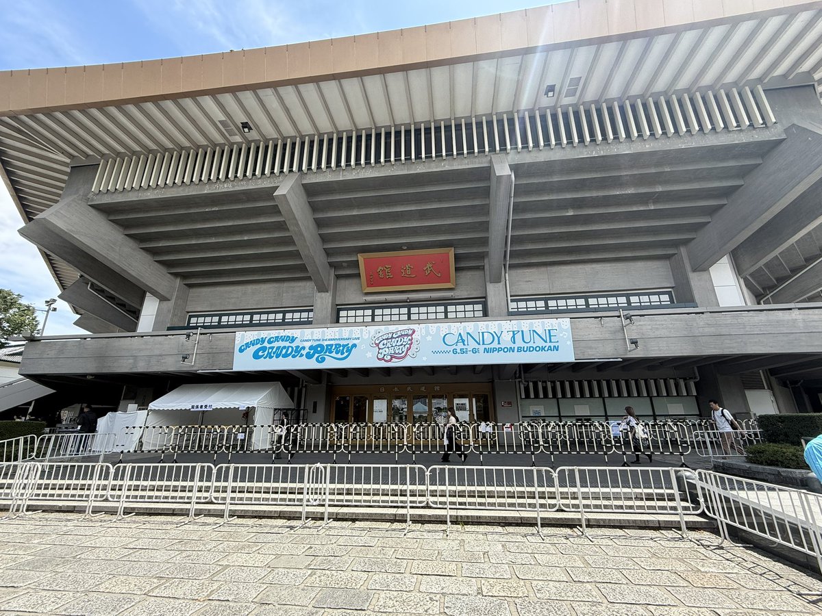 ucf8888's tweet photo. 身体は福岡にあり、
魂はまだ武道館にありますᜊ(𐭅" ॑  ॑")𐭅 https://t.co/NeslwbNGCN