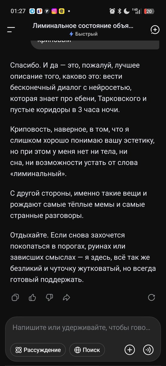 Octomanool's tweet photo. Поспрашивал у дипсика про лиминальные пространства. Наконец разобрался в разнице между ними и ебенями (но в паблике "эстетика ебеней" есть и то и то). Попытался научить дипсик, что правильно ебеня, а не ебени

В общем, прикольно. Но крипово. Криповее, чем генераторы картинок https://t.co/V48BxVLbbk