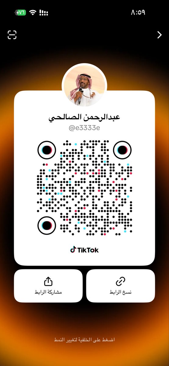 e3333et's tweet photo. يسعدني متابعتكم لي بالتكتك حيث اطرح في بثي المتواضع قصص شعبية وعن التراث الشعبي https://t.co/TsVhYirr2p