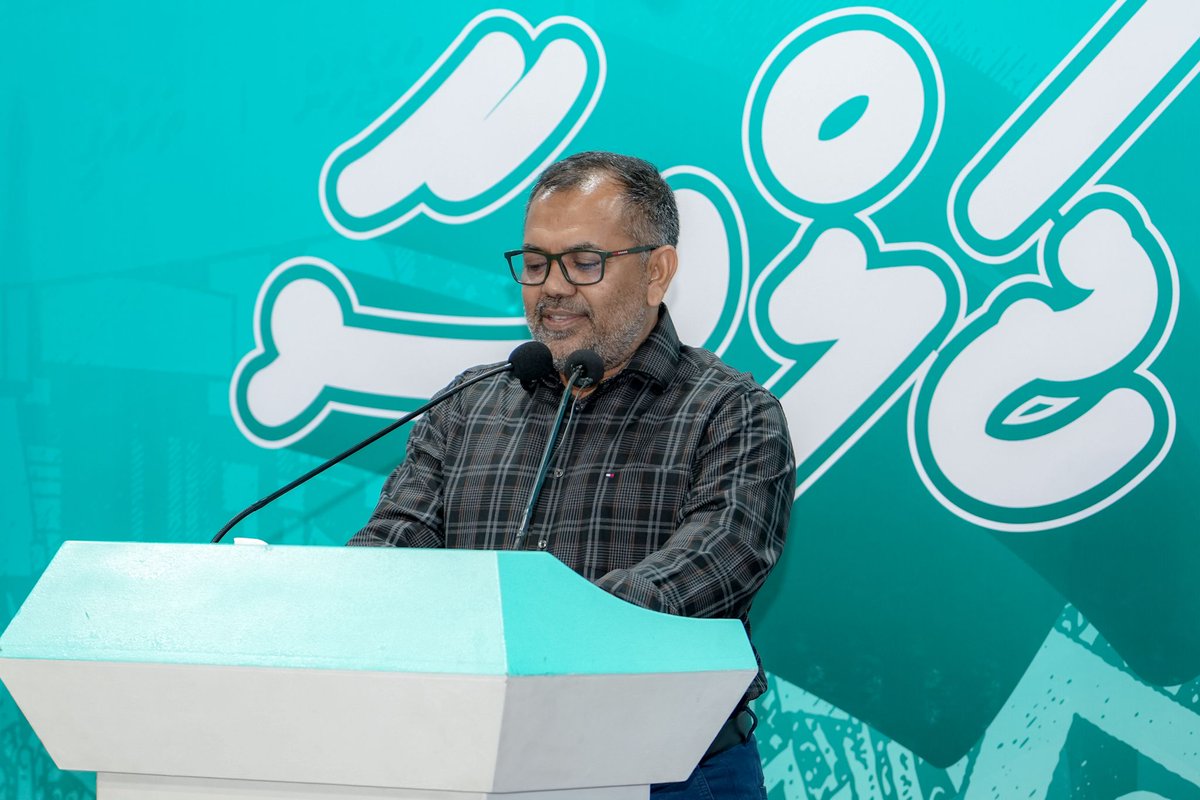 peoplesidemv's tweet photo. ކޮންގްރެސް ޕާޓީގެ ޚާއްސަ ޖަގަހަ ޖަލްސާ https://t.co/ytRD4rs7w4