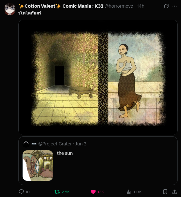 SEAGamethetic's tweet photo. I need to collect all of the Backrooms art in Southeast Asian classic painting style

Artist in pic:
Hikayat Kamar Mburi 🇮🇩 @GustavvasoJack
รโหโลกันตร์ 🇹🇭 @horrormove
Đông Hồ backrooms 🇻🇳@thekymay https://t.co/YemSjlkBwh