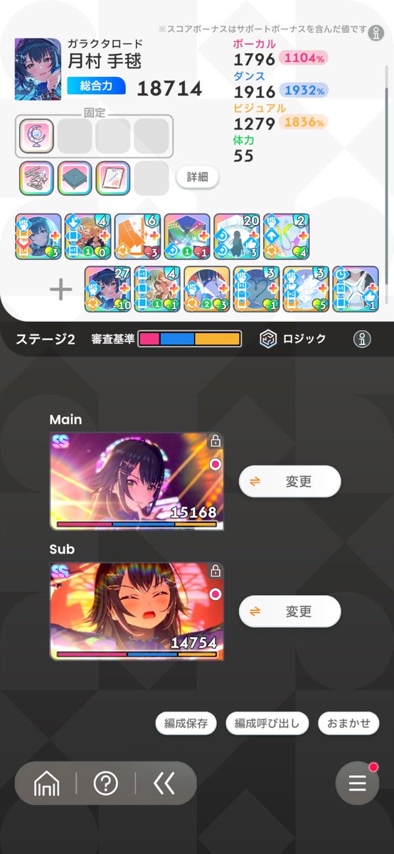 kz_MRER's tweet photo. 今更コンテ育成に手を出したら、妥協点でもリハーサル2万→15万とかなって草
そりゃやってないと勝てんわ() https://t.co/0LjIjzXRDe