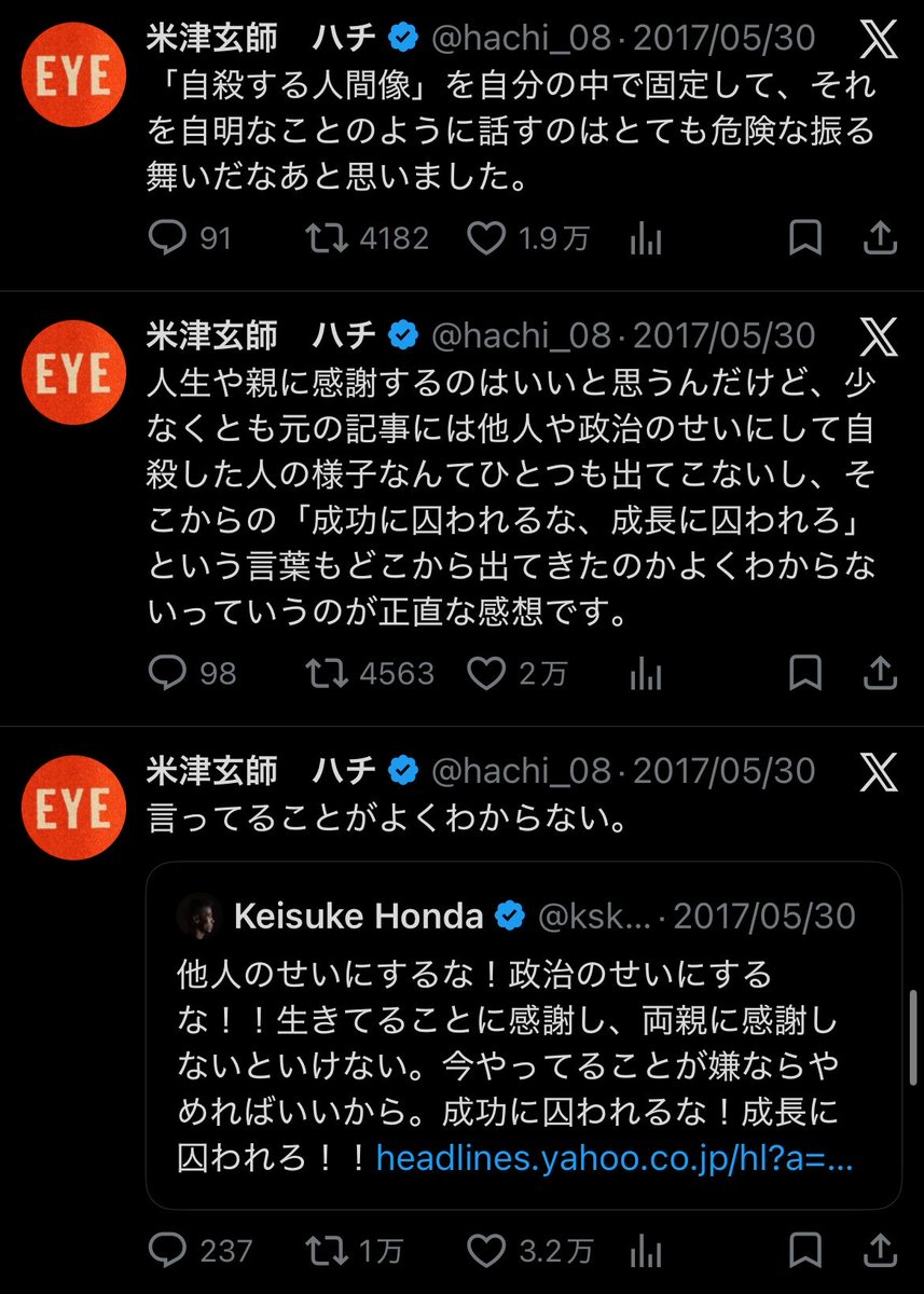 07_nanahachi_08's tweet photo. 最近よく流れてくるけど、わたしはこの言葉だけを見かけた時とこの後を最後まで読んだ時で全く印象が変わった
日をまたいでまで伝えたかった本意がすごく伝わってくる
言葉の危険性から苦しんでいる誰かを守りたかったんじゃないかな https://t.co/8E4HyG7vm9